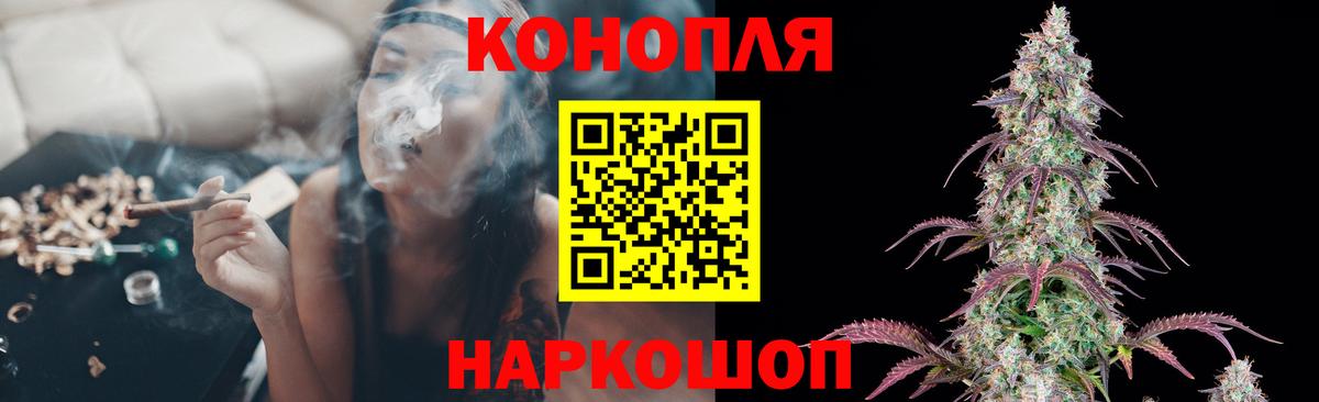 Бошки Шишки марихуана Осинники